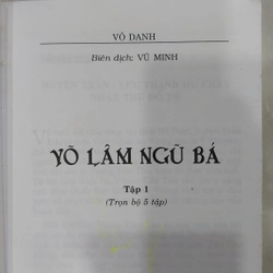 Võ Lâm Ngũ Bá (Bộ 5 Tập).

Biên dịch: Vũ Minh
 270807