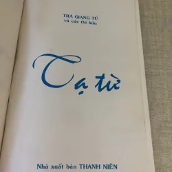Tạ từ-Thơ của Trà Giang Tử và các thi nhân 969896