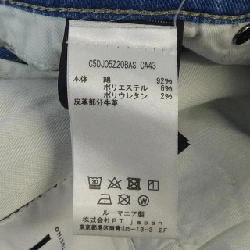 Quần PT TORINO - Hàng hiệu Authentic 885831