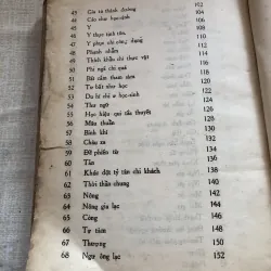 Hán Văn tự học 993492