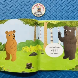 Set Ehon ít chữ tiếng Hàn 760974