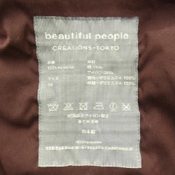 Áo khoác beautiful people - Hàng hiệu Authentic 893988