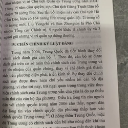 Trung Quốc năm 2006 - 2007 276409