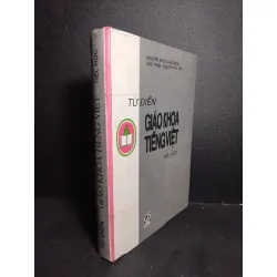 [Sách Cũ SCGR] Từ điển giáo khoa tiếng việt tiểu học (bìa cứng) mới 80% bẩn bìa, ố nhẹ, có chữ viết HCM2101 Nguyễn Như Ý GIÁO KHOA