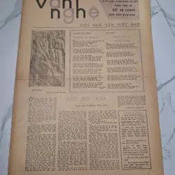 Báo Văn Nghệ Số 38 (20-9-1986) - Đặng Thư Cưu - Báo chí, Văn học 960307