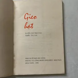 Gieo hạt - 1996s 561411