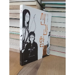 Sách tiếng Hàn 1 175232