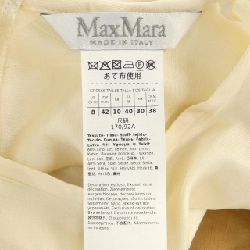 Max Mara - Đầm Hàng hiệu Chính hãng 817364
