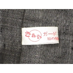 Quần nam 小千谷紬 越後おぐに 馬乗袴 紐下２．４．０ - Hàng hiệu Authentic 877862