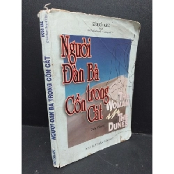 [Phiên Chợ Sách Cũ] Người đàn bà trong Cồn cát tróc gay 1999 2303
