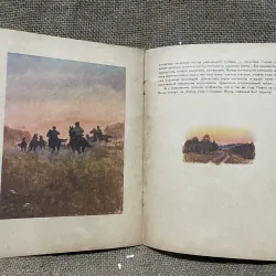 Truyện tranh tiếng Nga- in tại Nga - Ivan Turgenev 961867