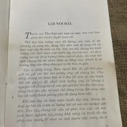 HOÀI YÊN & NGUYỄN XUÂN DIỆN - THƠ HÁT NÓI XƯA VÀ NAY, có chữ ký tác giả  714664