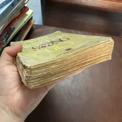 Biển Tình Sóng Gió – Jane Archer | Tiểu Thuyết Tình Cảm Kinh Điển Bản Cũ - k2 990762