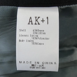 AK+1 Jacket - Hàng hiệu Authentic 824798