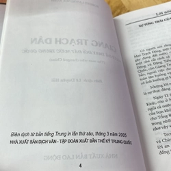 GIANG TRẠCH DÂN - NGƯỜI ĐÃ THAY ĐỔI ĐẤT NƯỚC TRUNG QUỐC, BẢN BÌA CỨNG, XUẤT BẢN NĂM 2010 528011