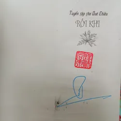 Tuyển tập thơ Rồi khi 560774