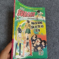 HẬU SUBASA 533410