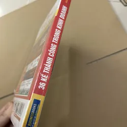 36 kế thành công trong kinh doanh 569323