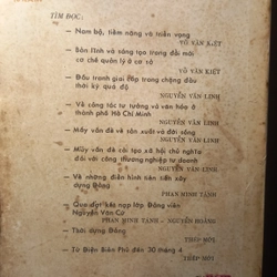 Cuộc tháo chạy tán loạn 484817