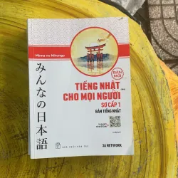 TIẾNG NHẬT CHO MỌI NGƯỜI SƠ CẤP 1 & 2 1009014