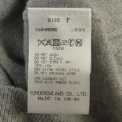 GALERIE VIE 23-02-24-02311 Áo khoác cardigan 632593