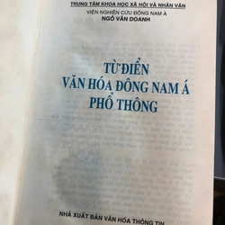 TỪ ĐIỂN VĂN HÓA ĐÔNG NAM Á PHỔ THÔNG - Ngô Văn Doanh 462218