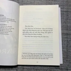 NARCISSU - KATAOKA TOMO 709155