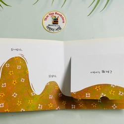 Set sách tranh Hàn Quốc – 0세부터 북  544911