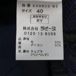 Chân váy MISS J - Hàng hiệu Authentic 815680