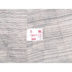 Áo kimono thăm viếng, dệt tơ, nhuộm hồng gấc - Hàng hiệu Authentic 877385