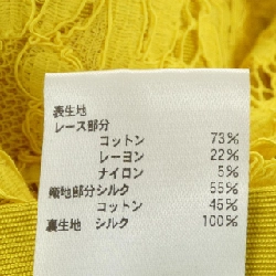 Đồ hiệu DRAWER 6521-299-0510 Áo vest dài - Hàng hiệu Authentic 819482