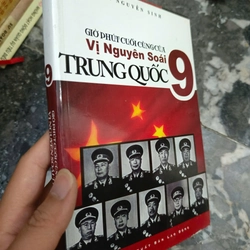 Giờ phút cuối cùng của 9 vị nguyên soái Trung Quốc