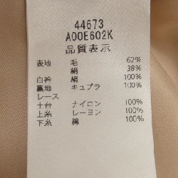 Đầm FOXEY - Hàng hiệu Authentic 648172