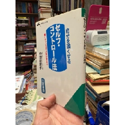 Sách tiếng Nhật 183 353024