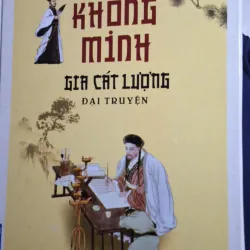 Khổng Minh Gia Cát Lượng đại truyện