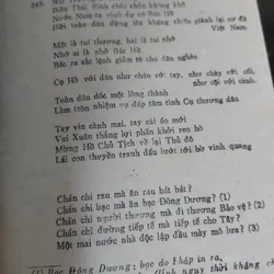 HỌC DÂN GIAN BÌNH TRỊ THIÊN Ca dao dân ca". 563582