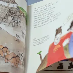 [Tặng nẹp góc] Truyện thiếu nhi Hàn Quốc: Danh nhân 18 -  지인지기 인물 이야기: 정약용 731995