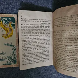 Vấn đề con người và chủ nghĩa lý luận không có con người - Trần Đức Thảo 740518