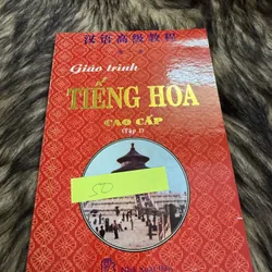 Giáo trình tiếng Hoa cao cấp 