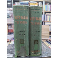 Việt Nam tự điển - Lê Văn Đức & Lê Ngọc Trụ ( trọn bộ 2 quyển khổ lớn ) 122707