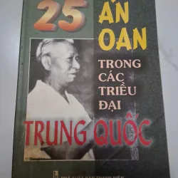 25 Án Oan Trong Các Triều Đại Trung Quốc - Nhiều tác giả (biên soạn) - Lịch sử / Ký sự