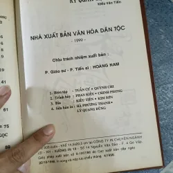 Kỳ quan chữ Việt - Kiều Văn TIến 700422