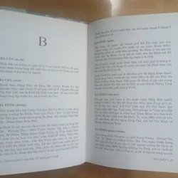 Thăng Long - Hà Nội (Từ Điển Địa Danh & Làng Xã Ngoại Thành) - Bùi Thiết 714407