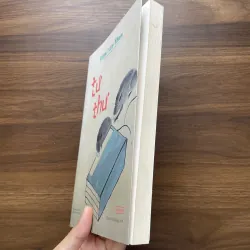 Tứ thư - Diêm Liên Khoa 991472