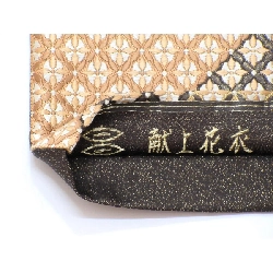 Đai túi Kawamura - Hàng hiệu Authentic 871755