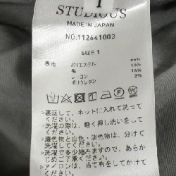 Quần CULLNI - Hàng hiệu Authentic 810012