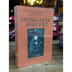 TRUNG HOA ANH KIỆT - NGƯỜI DỊCH NGUYỄN AN