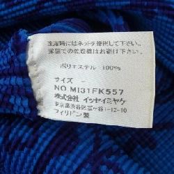 【Mã giảm giá】Mi ISSEY MIYAKE áo 635891