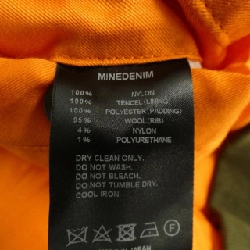 MINED Áo khoác - Hàng hiệu Authentic 892303