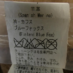 DOUBLE STANDARD CLOTHING - Áo khoác hàng hiệu Authentic 820295